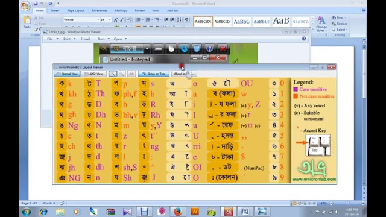 Bangla Word 1.9 Software